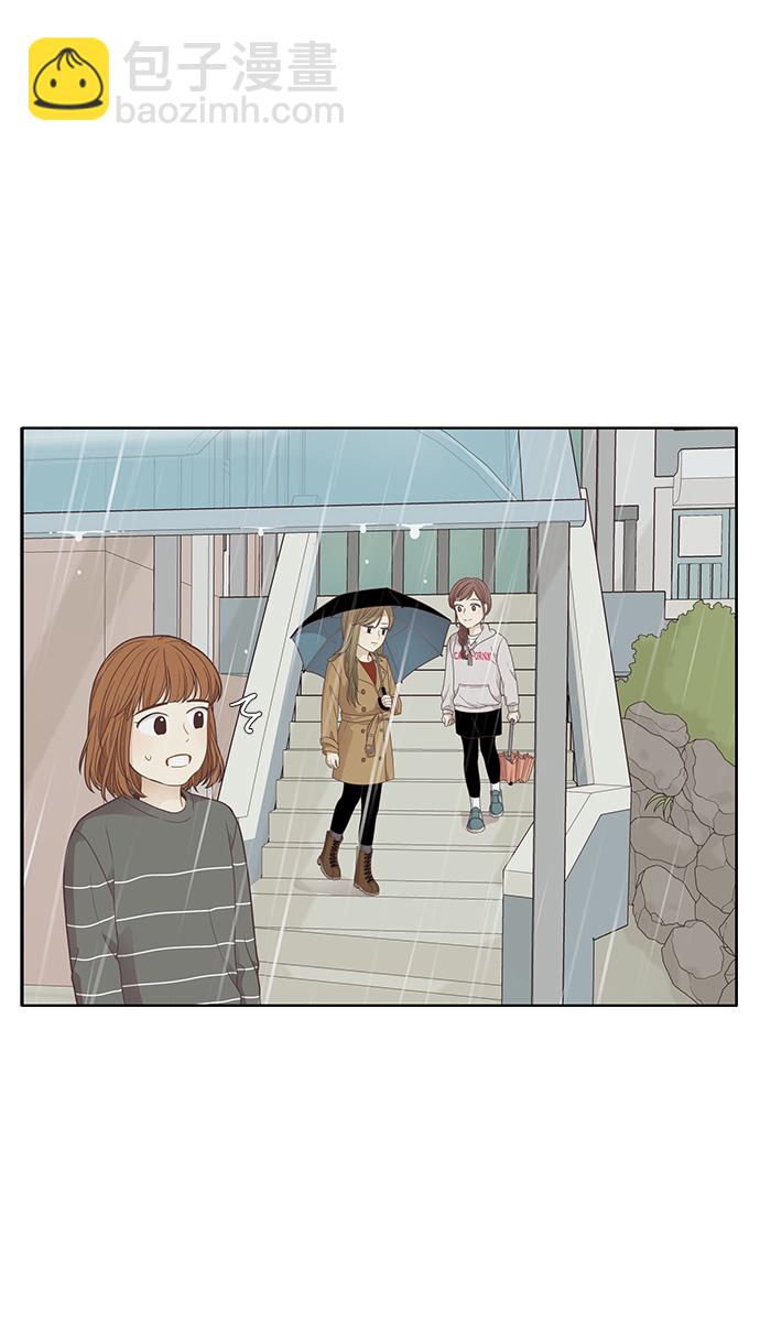 🍱少女的世界 [第168话] 关系的破裂(5) 第50页
