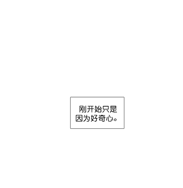 🍱少女的世界 [第170话] 毕业 第1页