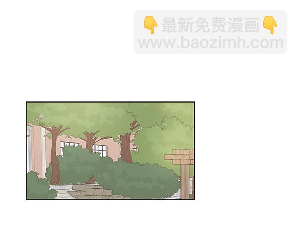 🍱少女的世界 [第170话] 毕业 第21页