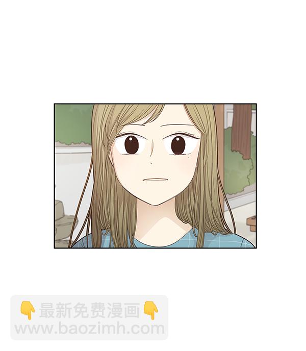 🍱少女的世界 [第170话] 毕业 第25页