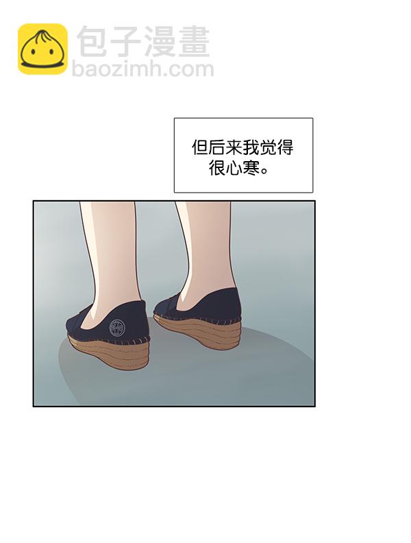 🍱少女的世界 [第170话] 毕业 第29页