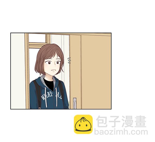 🍱少女的世界 [第170话] 毕业 第3页