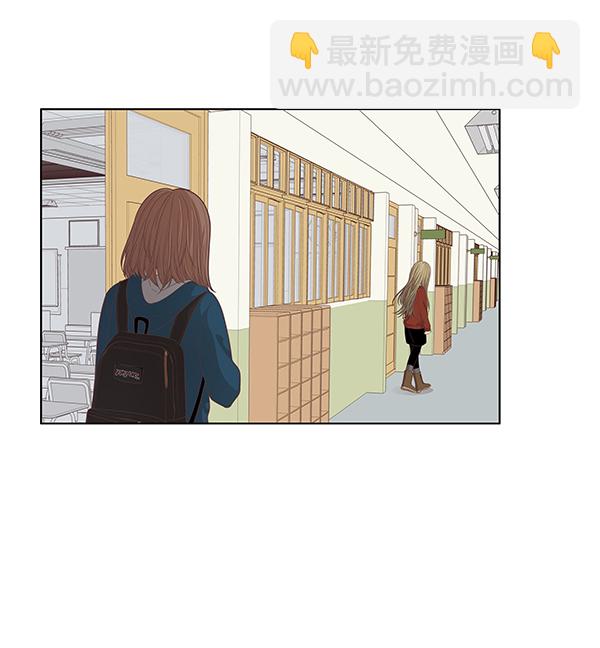 🍱少女的世界 [第170话] 毕业 第5页