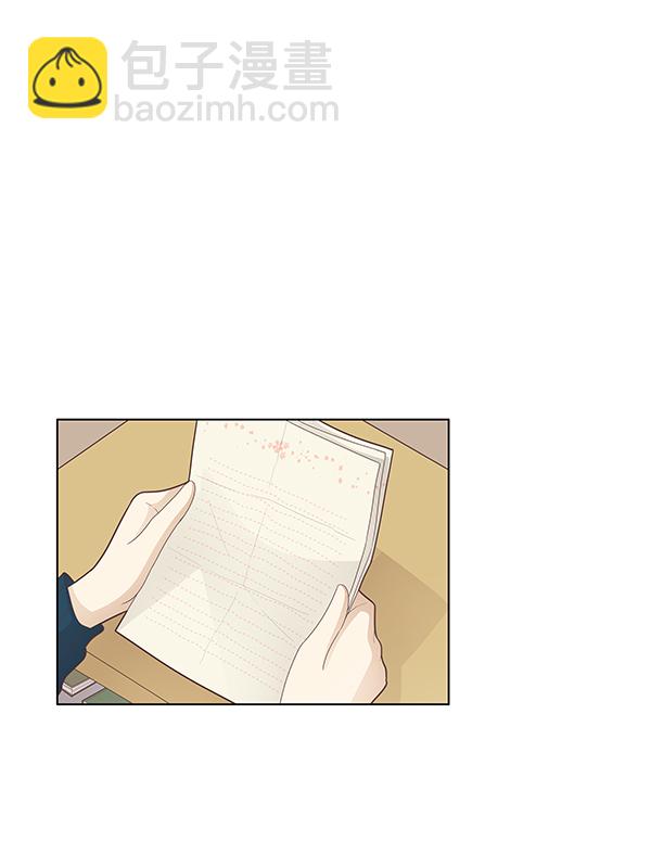 🍱少女的世界 [第170话] 毕业 第9页