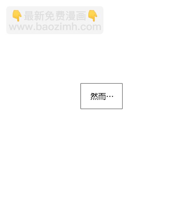 🍱少女的世界 [第172话] 初中(2) 第10页