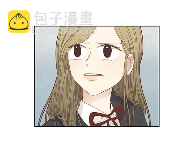 🍱少女的世界 [第172话] 初中(2) 第12页