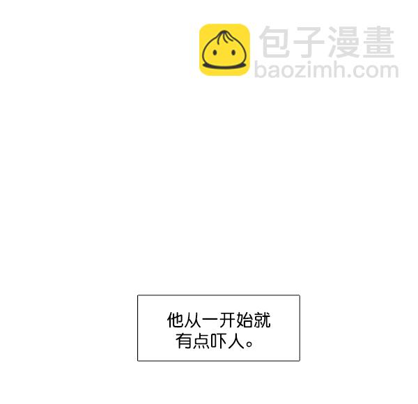 🍱少女的世界 [第172话] 初中(2) 第2页