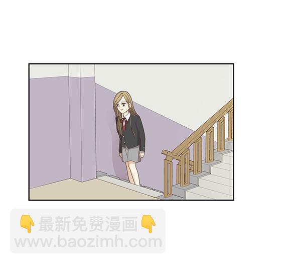 🍱少女的世界 [第172话] 初中(2) 第29页