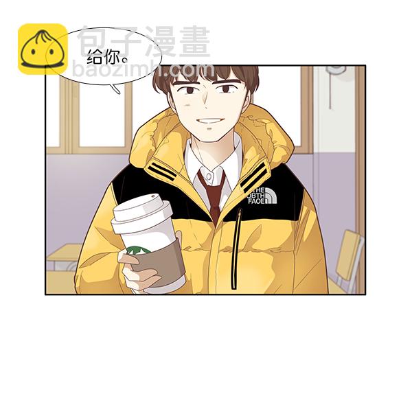 🍱少女的世界 [第172话] 初中(2) 第3页