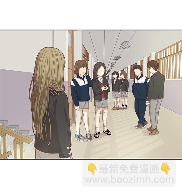 🍱少女的世界 [第172话] 初中(2) 第30页