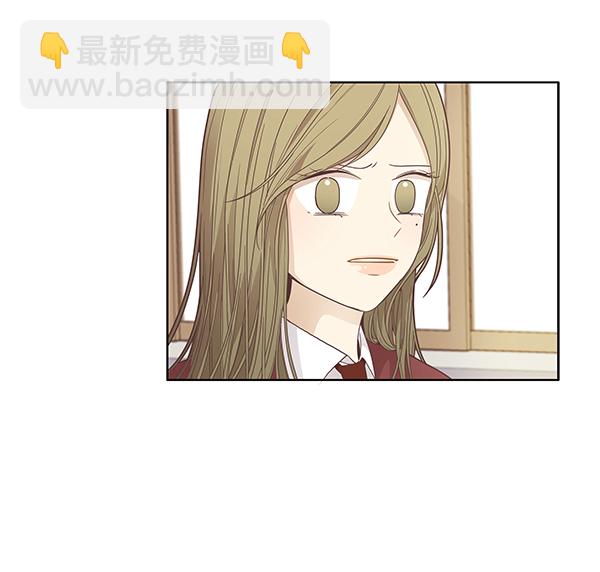 🍱少女的世界 [第172话] 初中(2) 第44页