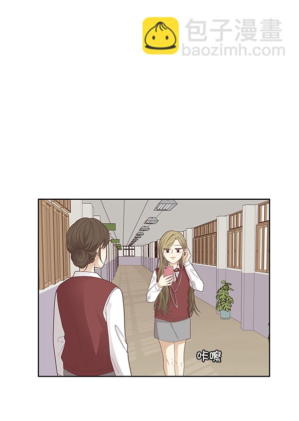 🍱少女的世界 [第172话] 初中(2) 第45页