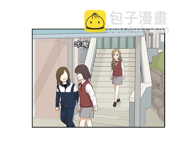 🍱少女的世界 [第172话] 初中(2) 第46页