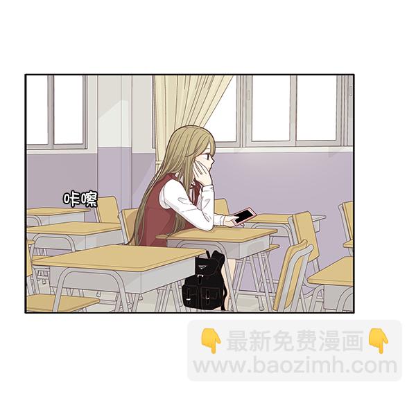🍱少女的世界 [第172话] 初中(2) 第47页