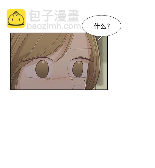 🍱少女的世界 [第174话] 尘封已久的信 第18页