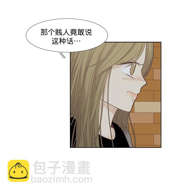 🍱少女的世界 [第174话] 尘封已久的信 第21页