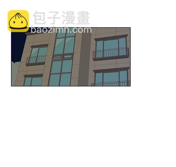 🍱少女的世界 [第174话] 尘封已久的信 第45页
