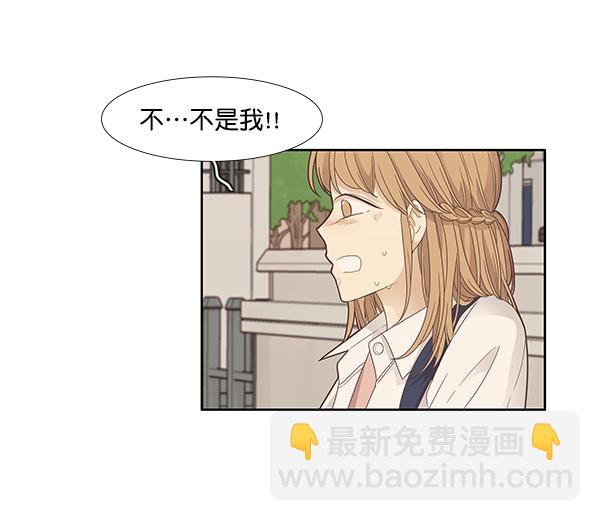 🍱少女的世界 [第176话] 结束和开始 第14页
