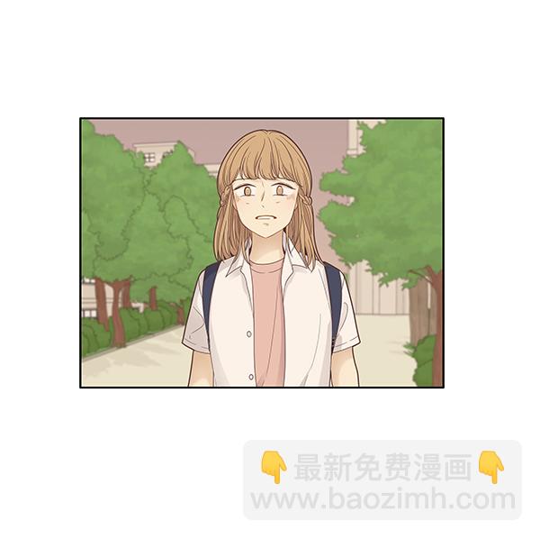 🍱少女的世界 [第176话] 结束和开始 第3页