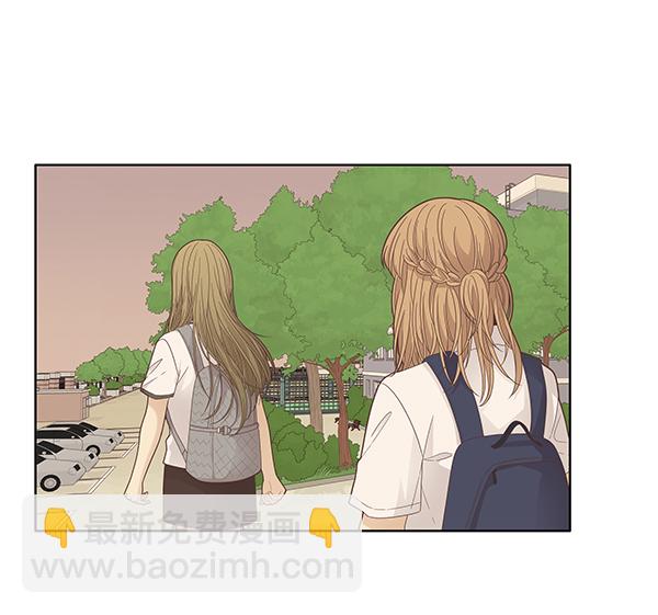 🍱少女的世界 [第176话] 结束和开始 第42页