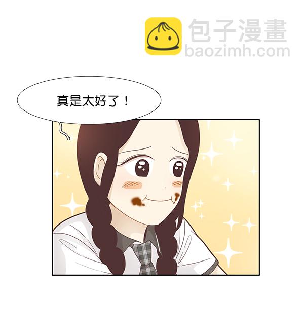 🍱少女的世界 [第176话] 结束和开始 第50页