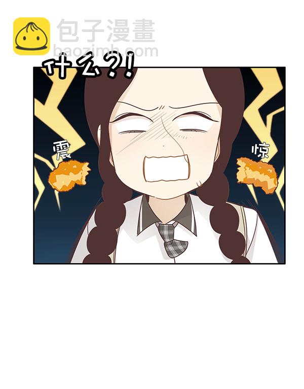 🍱少女的世界 [第178话] 拜访柔娜家（2） 第20页