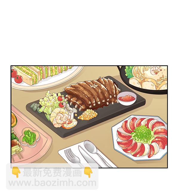 🍱少女的世界 [第178话] 拜访柔娜家（2） 第23页
