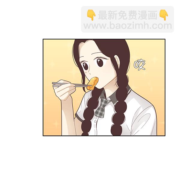 🍱少女的世界 [第178话] 拜访柔娜家（2） 第33页