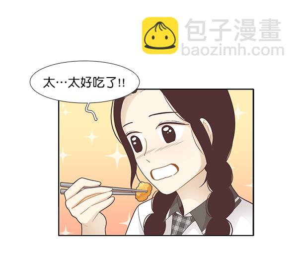 🍱少女的世界 [第178话] 拜访柔娜家（2） 第34页