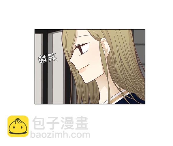 🍱少女的世界 [第178话] 拜访柔娜家（2） 第36页