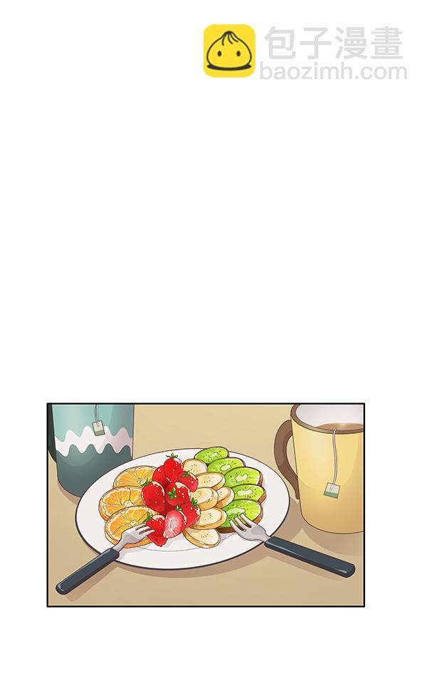 🍱少女的世界 [第178话] 拜访柔娜家（2） 第40页