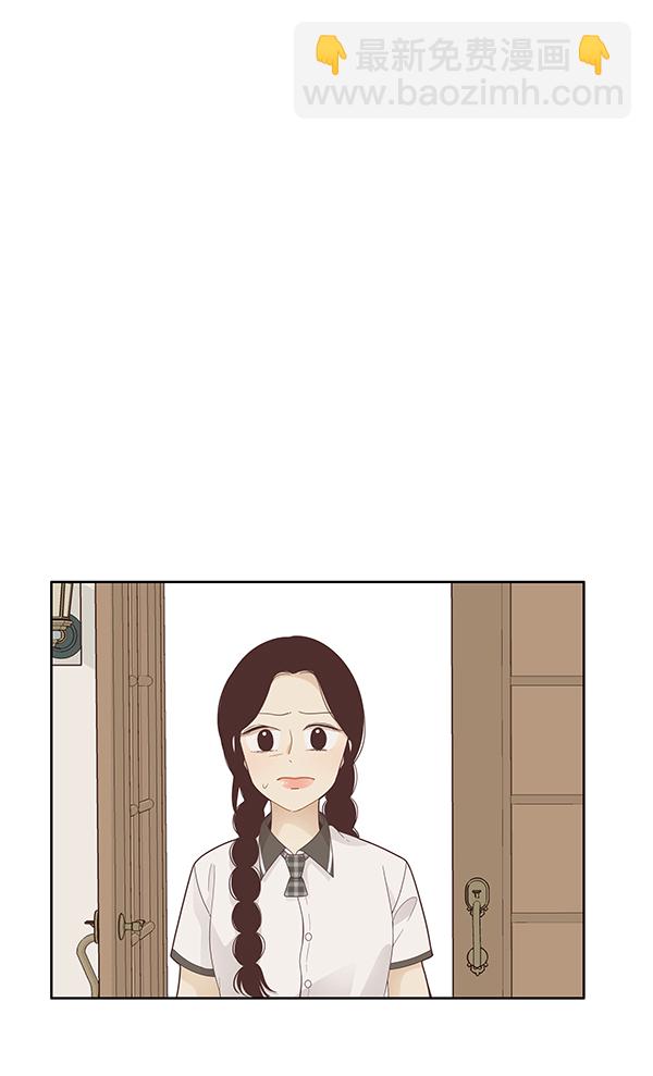 🍱少女的世界 [第178话] 拜访柔娜家（2） 第44页