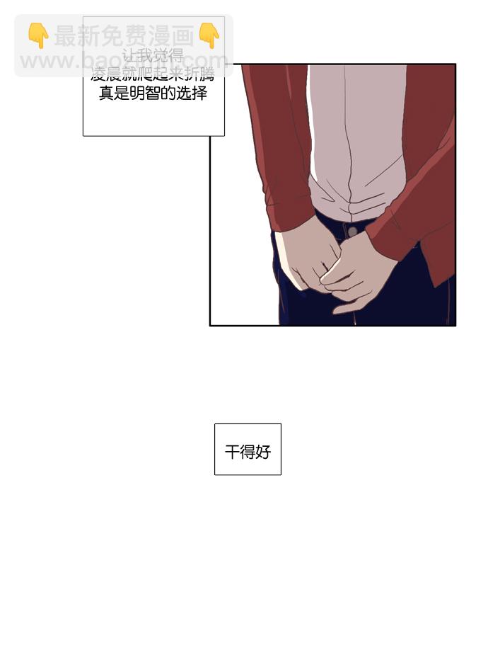 🍱少女的世界 [第19话] 变身（下） 第15页