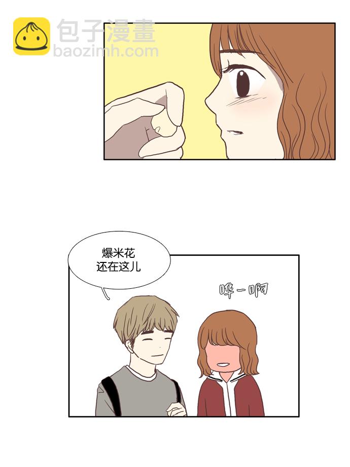 🍱少女的世界 [第19话] 变身（下） 第36页