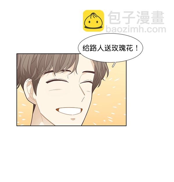🍱少女的世界 [第180话] 你是谁？（2） 第11页