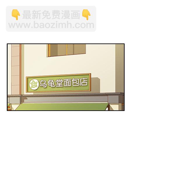 🍱少女的世界 [第180话] 你是谁？（2） 第16页