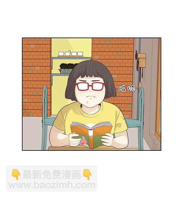 🍱少女的世界 [第180话] 你是谁？（2） 第19页