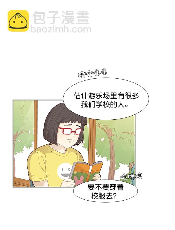 🍱少女的世界 [第180话] 你是谁？（2） 第25页