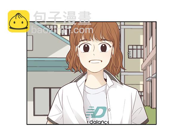 🍱少女的世界 [第180话] 你是谁？（2） 第3页
