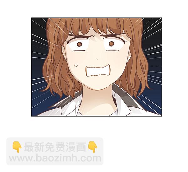🍱少女的世界 [第180话] 你是谁？（2） 第4页
