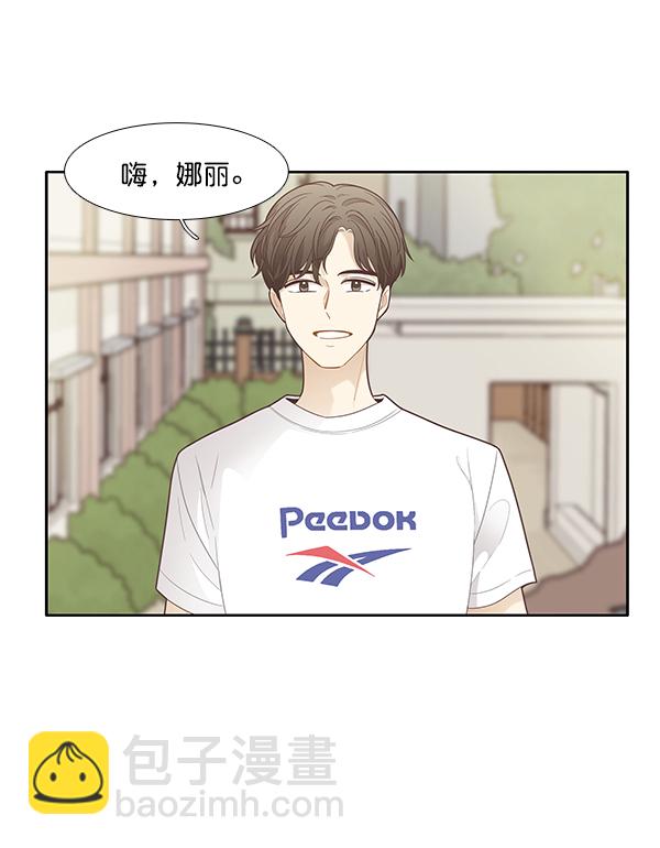 🍱少女的世界 [第180话] 你是谁？（2） 第5页