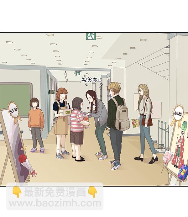 🍱少女的世界 [第182话] 有利的展会（2） 第14页