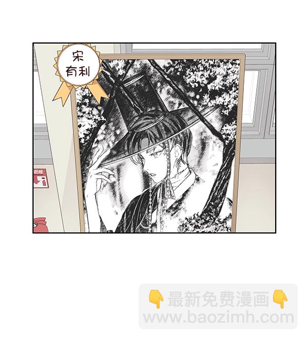 🍱少女的世界 [第182话] 有利的展会（2） 第16页