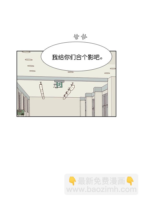 🍱少女的世界 [第182话] 有利的展会（2） 第36页