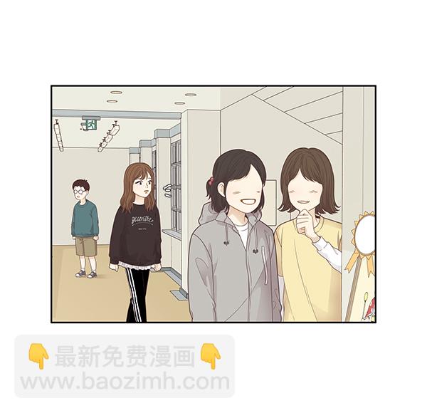 🍱少女的世界 [第182话] 有利的展会（2） 第40页