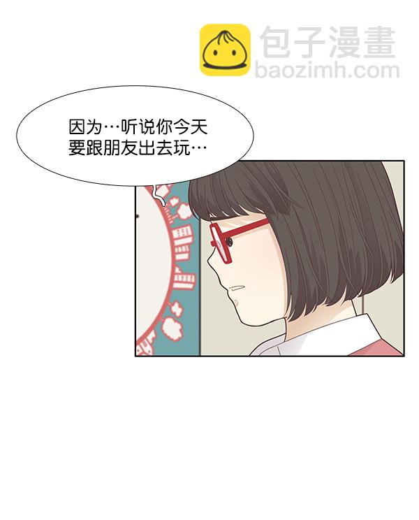 🍱少女的世界 [第182话] 有利的展会（2） 第7页