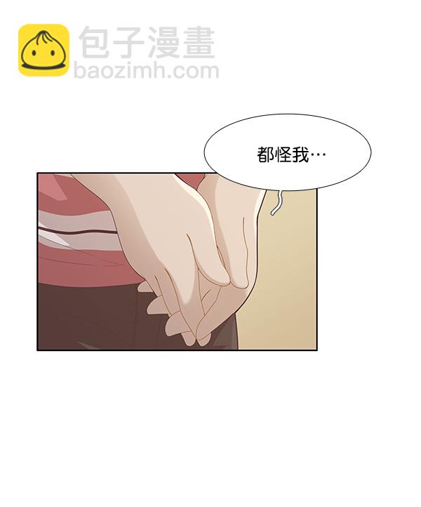 🍱少女的世界 [第182话] 有利的展会（2） 第9页