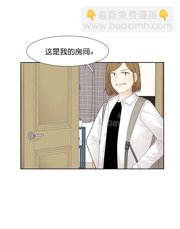 🍱少女的世界 [第184话] 小爱直播 第17页