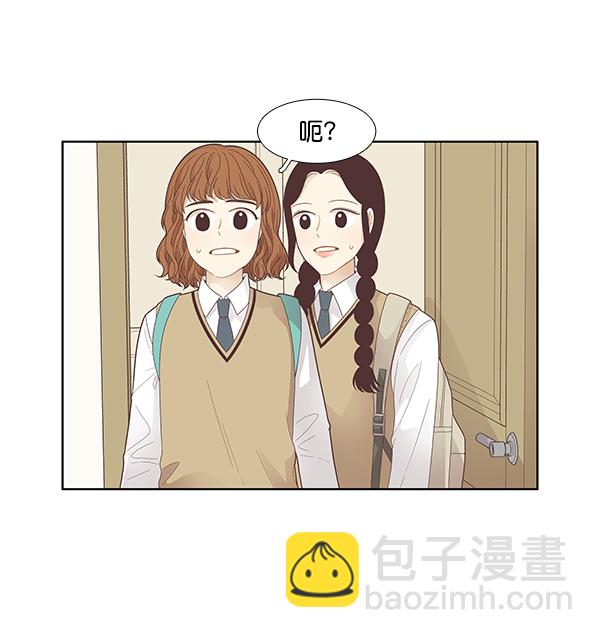 🍱少女的世界 [第184话] 小爱直播 第18页