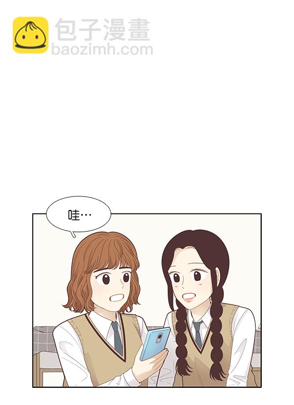 🍱少女的世界 [第184话] 小爱直播 第21页